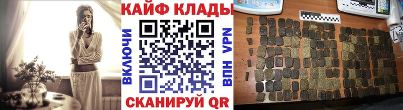 Купить А ПВП  МЕФ  Бутират  Канабис  Бологое