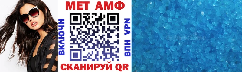 АМФЕТАМИН Premium  Купить  Бологое 