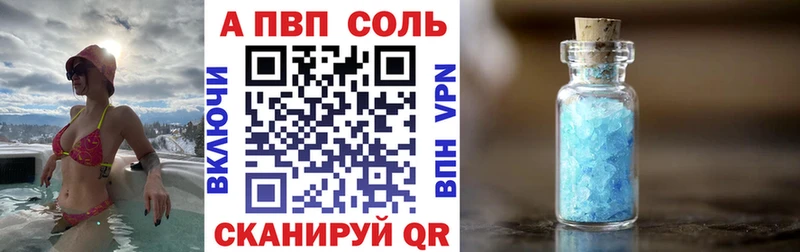 Alpha PVP VHQ Купить где Бологое