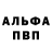 Метадон белоснежный Xandy X