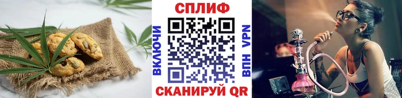 Купить  Бологое  Еда ТГК конопля 