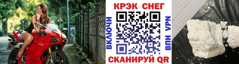Cocaine Колумбийский  Купить закладки  Бологое 