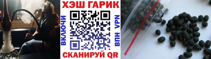 ГАШ индика сатива  Купить  Бологое 
