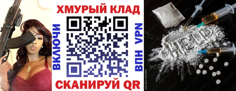 Героин белый  Купить  Бологое 