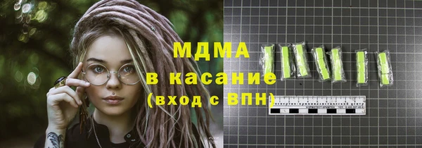 гашишное масло Зерноград