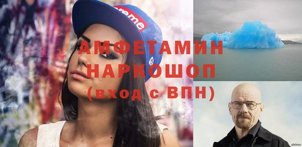 стафф Зеленокумск
