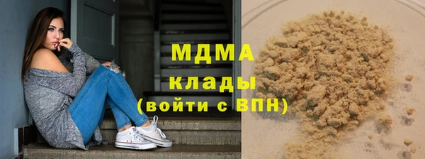 стафф Зеленокумск