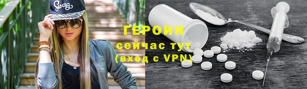 стафф Зеленокумск