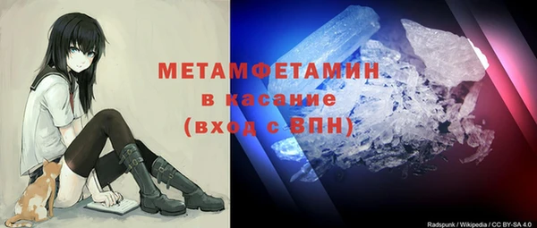 стафф Зеленокумск