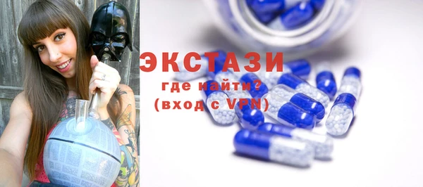 стафф Зеленокумск