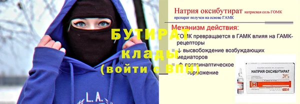 марки lsd Зеленодольск