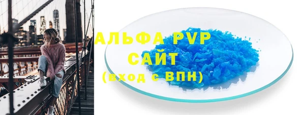 стафф Зеленокумск