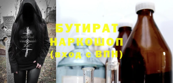 марки lsd Зеленодольск