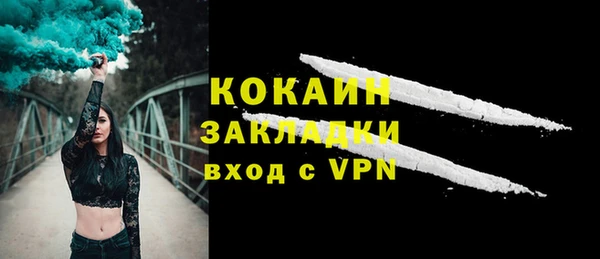 стафф Зеленокумск