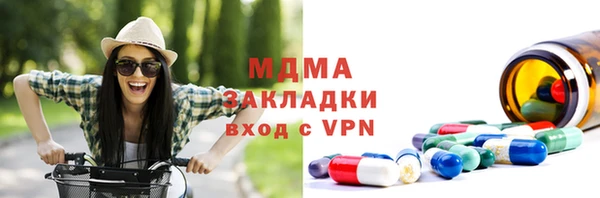 марки lsd Зеленодольск