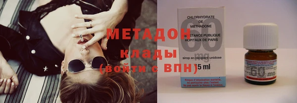 марки lsd Зеленодольск