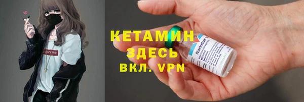 стафф Зеленокумск