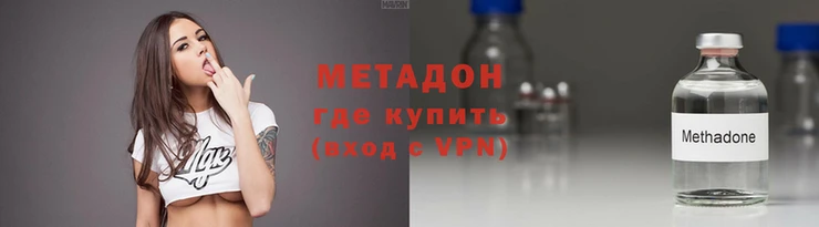 стафф Зеленокумск