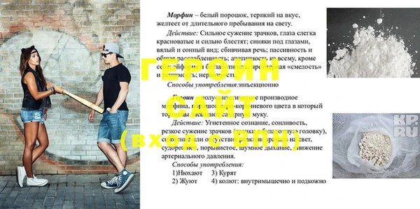 стафф Зеленокумск