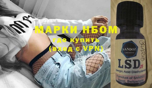 гашишное масло Зерноград
