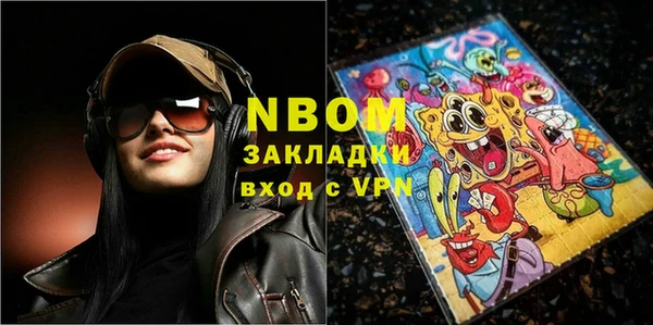 стафф Зеленокумск