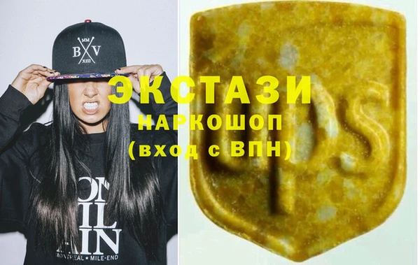 стафф Зеленокумск