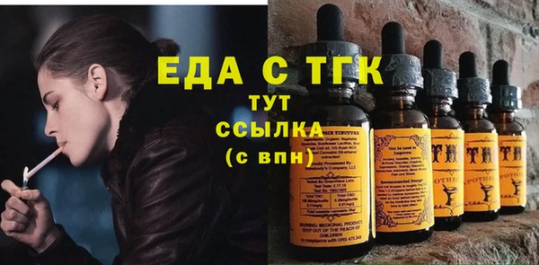 марки lsd Зеленодольск