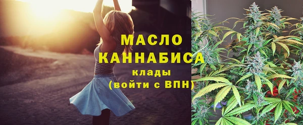 стафф Зеленокумск