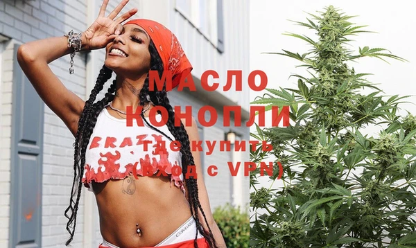 гашишное масло Зерноград
