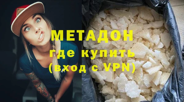 гашишное масло Зерноград