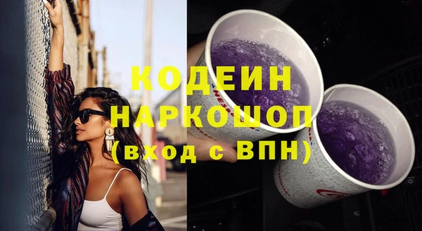 гашишное масло Зерноград