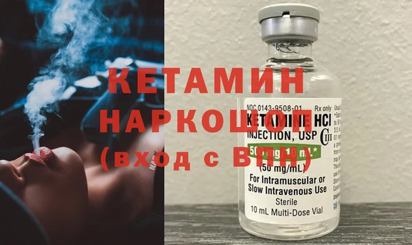 стафф Зеленокумск