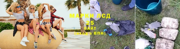 стафф Зеленокумск