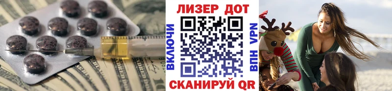 Купить  Бологое  ЛСД экстази ecstasy 