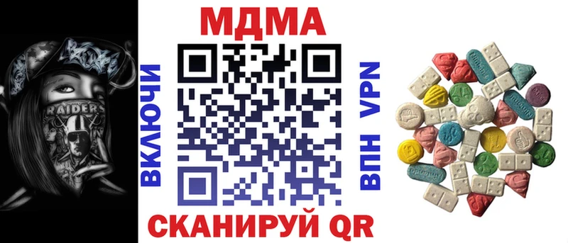 Купить  Бологое  МДМА Molly 
