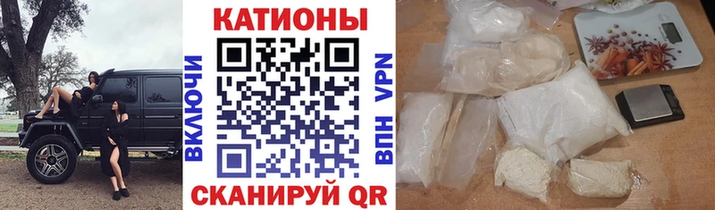 Купить  Бологое  Мефедрон кристаллы 