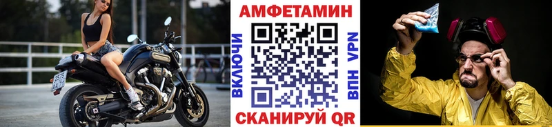 Купить закладки  Бологое  МЕТАМФЕТАМИН кристалл 