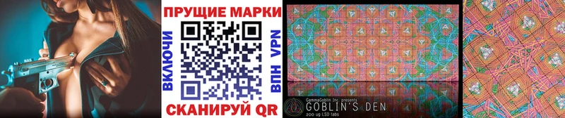 Наркотические марки 1,5мг  Купить закладки  Бологое 