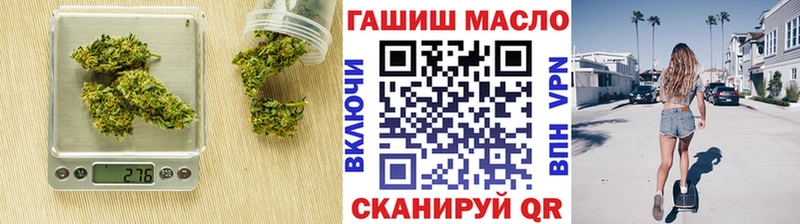 Дистиллят ТГК Wax Бологое